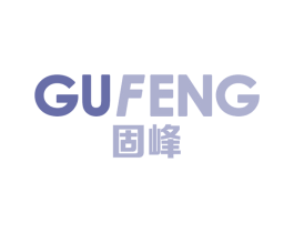 固峰 第6类五金金属商标图样