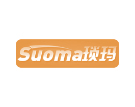 琐玛 第6类五金金属商标图样