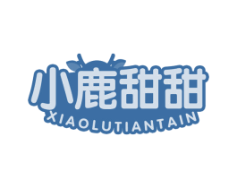 小鹿甜甜 XIAOLUTIANTAIN 第5类医药商标图样