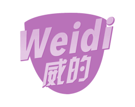 威的 第5类医药商标图样
