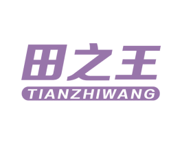 田之王 第5类医药商标图样