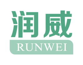 润威 第5类医药商标图样