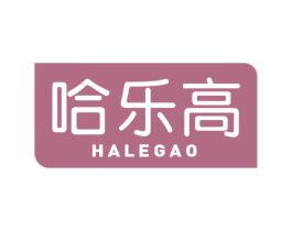 哈乐高 第5类医药商标图样