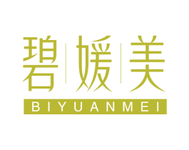 碧媛美 第5类医药商标图样