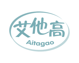 艾他高 第5类医药商标图样