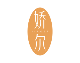 娇尔 第5类医药商标图样