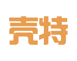 壳特 第4类燃料油脂商标图样