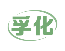 孚化 第4类燃料油脂商标图样