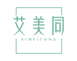 艾美同 第3类化妆品商标图样