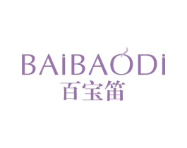 百宝笛 第3类化妆品商标图样