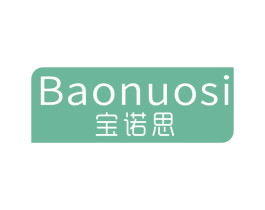 宝诺思 第3类化妆品商标图样