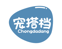 宠搭档 第3类化妆品商标图样