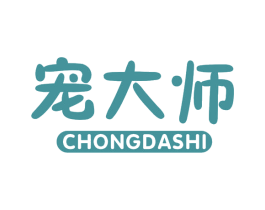 宠大师 第3类化妆品商标图样