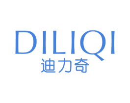 迪力奇 第3类化妆品商标图样