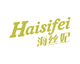 海丝妃 第3类化妆品商标图样