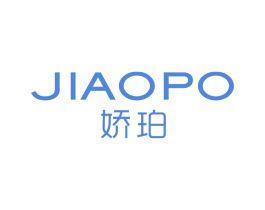 娇珀 第3类化妆品商标图样