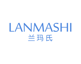 兰玛氏 第3类化妆品商标图样