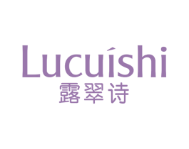 露翠诗 第3类化妆品商标图样