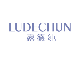 露德纯 第3类化妆品商标图样