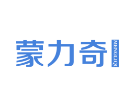 蒙力奇 第3类化妆品商标图样