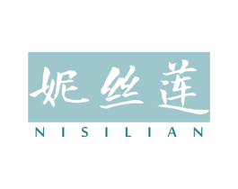妮丝莲 第3类化妆品商标图样