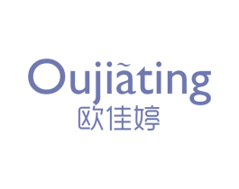 欧佳婷 第3类化妆品商标图样
