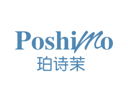 珀诗茉 第3类化妆品商标图样