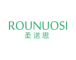 柔诺思 第3类化妆品商标图样
