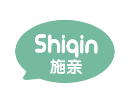 施亲 第3类化妆品商标图样