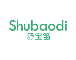 舒宝笛 第3类化妆品商标图样