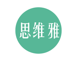思维雅 第3类化妆品商标图样