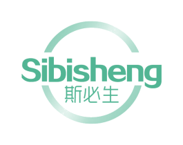 斯必生 第3类化妆品商标图样