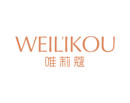 唯莉蔻 第3类化妆品商标图样