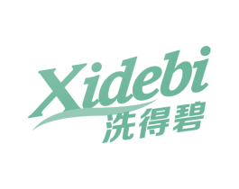 洗得碧 第3类化妆品商标图样