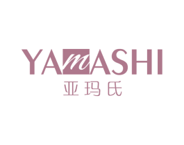 亚玛氏 第3类化妆品商标图样