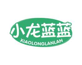 小龙蓝蓝 第3类化妆品商标图样