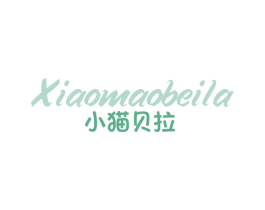 小猫贝拉 第3类化妆品商标图样