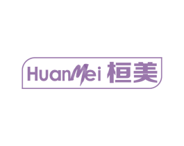 桓美 第2类颜料油漆商标图样