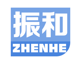 振和 第2类颜料油漆商标图样