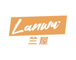 兰屋 第2类颜料油漆商标图样