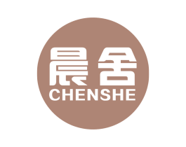 晨舍 第2类颜料油漆商标图样