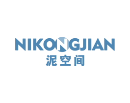 泥空间 第2类颜料油漆商标图样