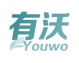 有沃 第1类化学原料商标图样