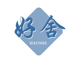 好舍 第33类酒商标图样