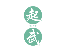 起武 第33类酒商标图样