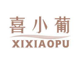 喜小葡 第33类酒商标图样