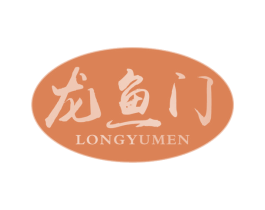 龙鱼门 第30类小食配料商标图样