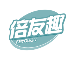 倍友趣 第30类小食配料商标图样
