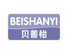贝善怡 第30类小食配料商标图样