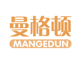 曼格顿 第30类小食配料商标图样